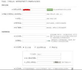 明星认证空间,揭秘明星认证空间背后的魅力与故事