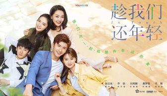 我还年轻图片,捕捉年轻时光的美好瞬间