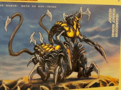 杰顿图片,宇宙巨兽的神秘面纱